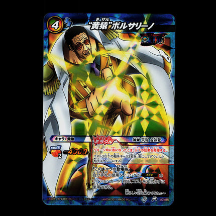 Kizaru - 82/85 - PSA NM - Miracle Rare - Miracle Battle Carddass - One Piece - E2-164
