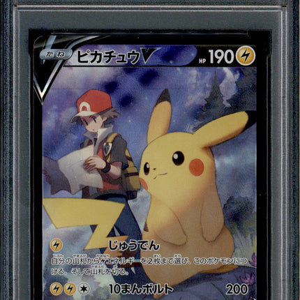 Pikachu V - 222/184 - PSA 10 - CSR - Alt Art - Vmax Climax - Pokemon - 65430