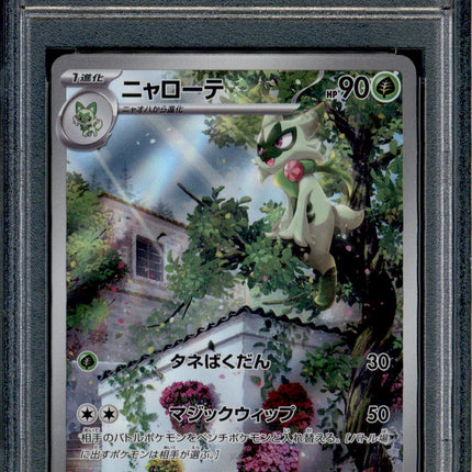 Floragato - 076/073 - PSA 10 - AR Japanese - SV1a - Pokemon - 55852
