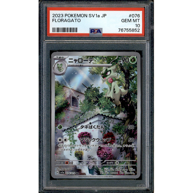 Floragato - 076/073 - PSA 10 - AR Japanese - SV1a - Pokemon - 55852