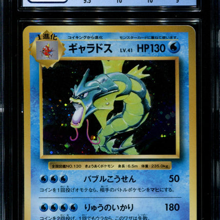 Gyarados - 032/087 - CGC 9.5 Gem Mint - Holo - CP6 - 36222