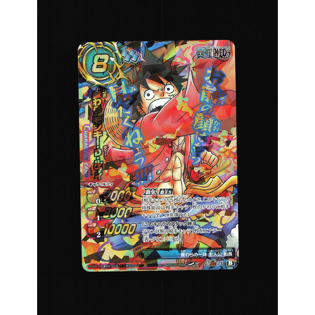 Monkey D. Luffy - 73 - PSA NM - Omega Rare - Miracle Battle Carddass - One Piece - A2-20