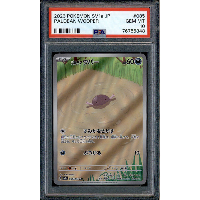 Paldean Wooper - 085/073 - PSA 10 - AR Japanese - SV1a - Pokemon - 55848