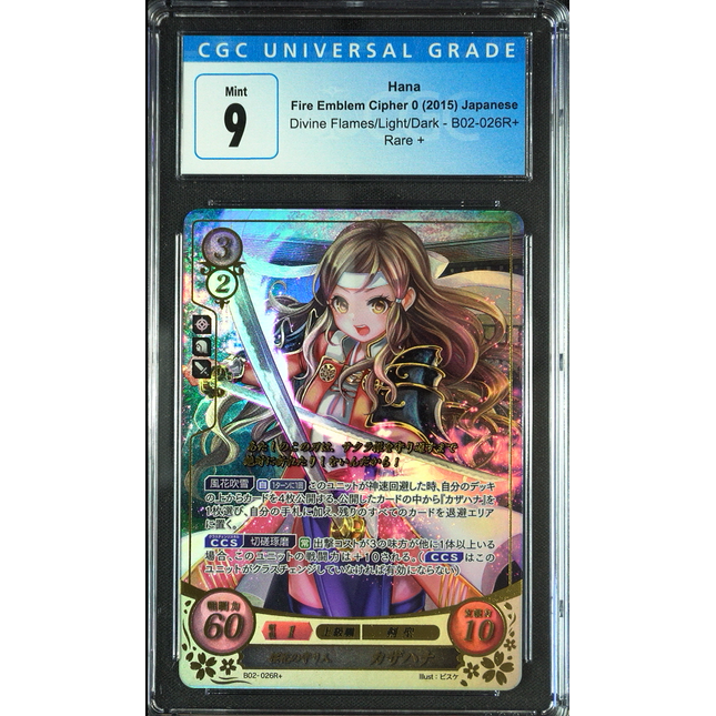 Hana - B02-026R + - CGC 9 - Fire Emblem Cipher B02 - Japanese - 27202