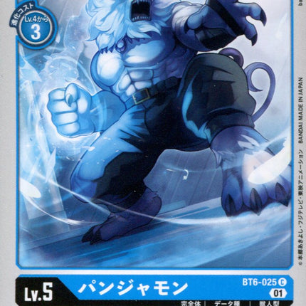 Panjyamon - BT6-025 - Common - Japanese - Digimon BT06 Double Diamond