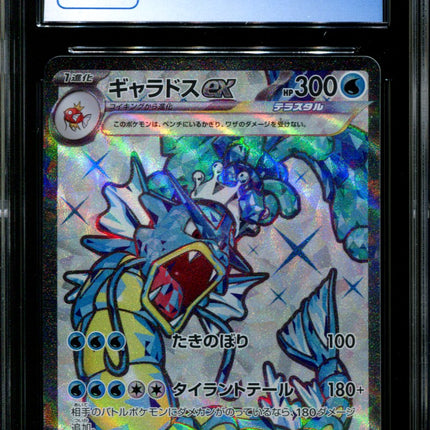 Gyarados ex - 091/078 - CGC 9.5 - Ultra Rare - Scarlet ex - Pokemon - 59021