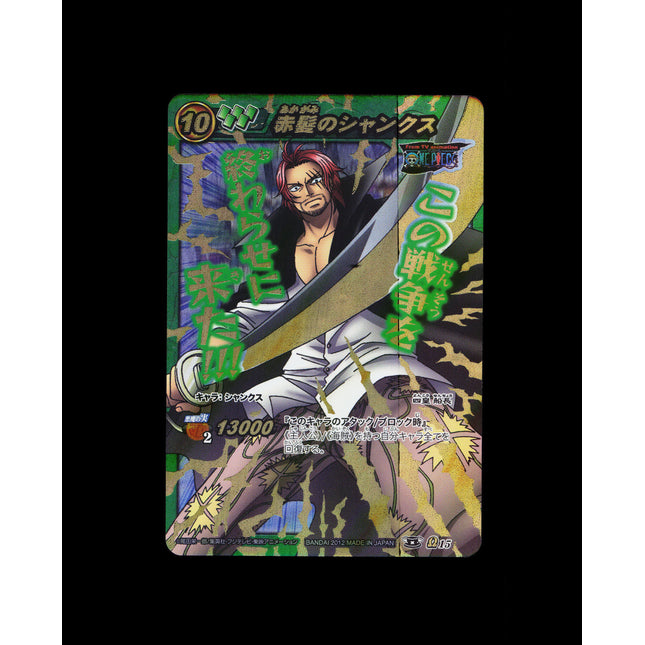 Shanks - 15 - PSA NM - Omega Rare - Miracle Battle Carddass - One Piece - E2-110