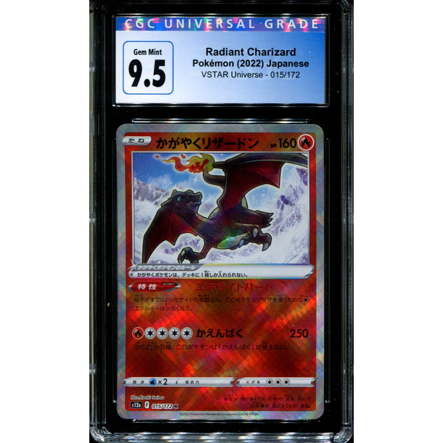 Radiant Charizard - 015/172 - CGC 9.5 - Ultra Rare - Vstar Universe - Pokemon - 57291
