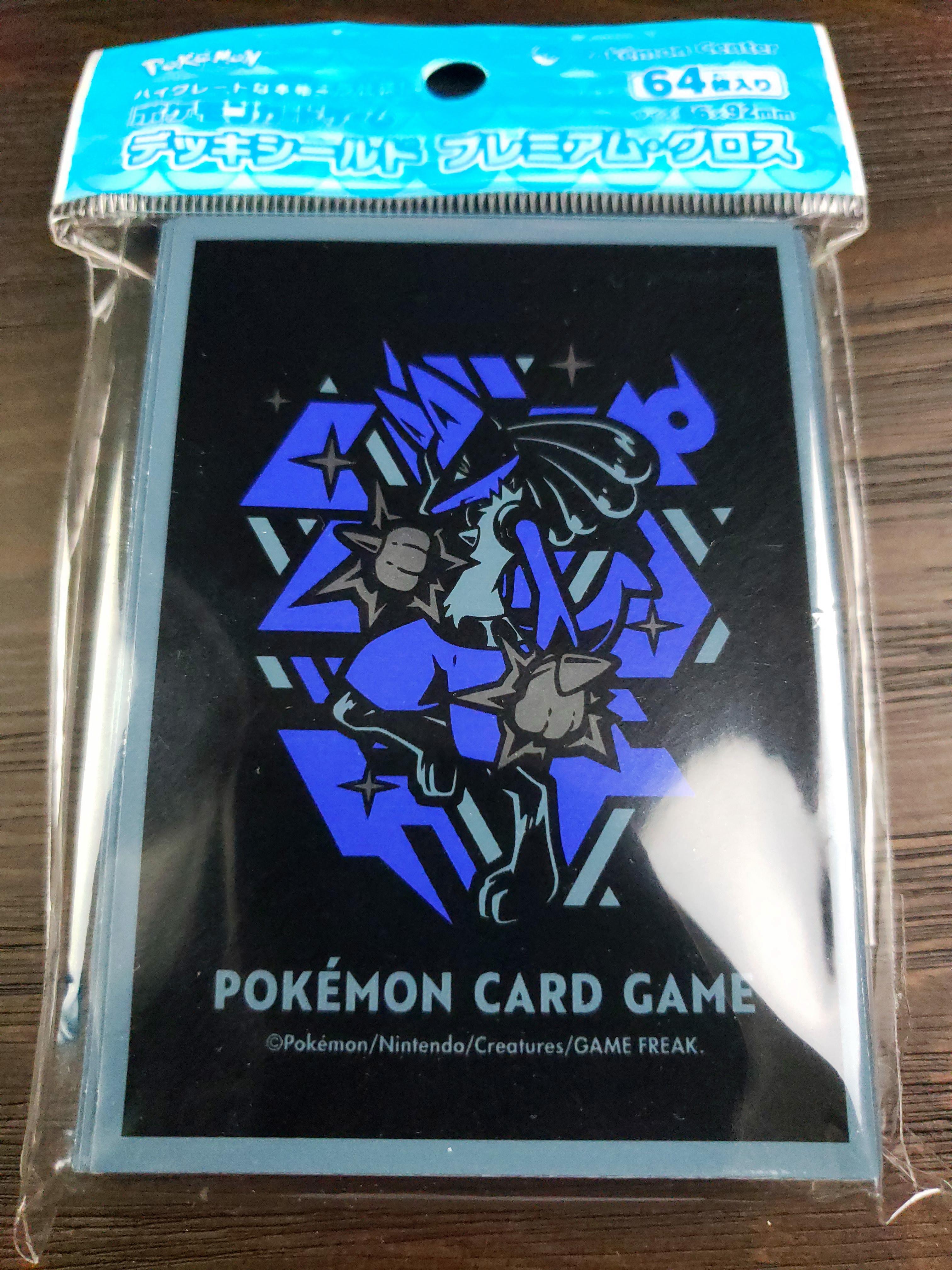 lucario card sleeves Premium Lucario - Set of 64 Sleeves - Japanese