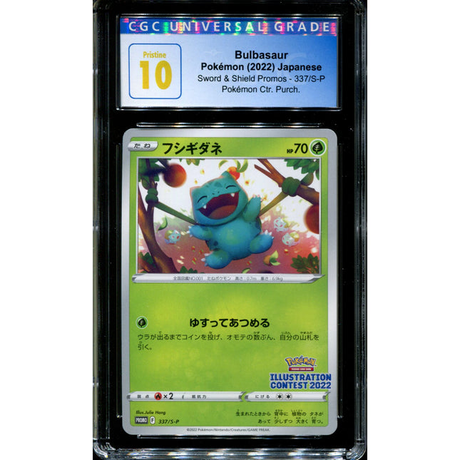 bulbasaur graded card 037 First Partners (Graded) Display Case CardAura Having been authenticated and graded Bulbasaur - 337/S-P - CGC
