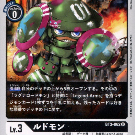 Ludomon - BT3-062 - Uncommon - Digimon Card Game BT-03