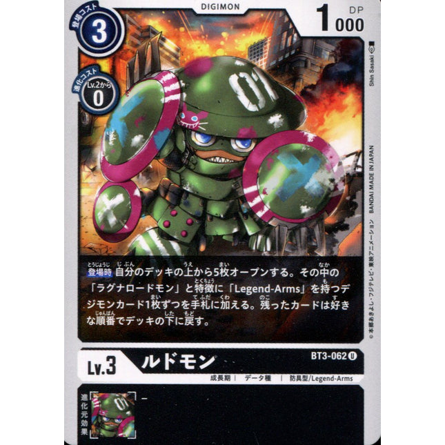 Ludomon - BT3-062 - Uncommon - Digimon Card Game BT-03