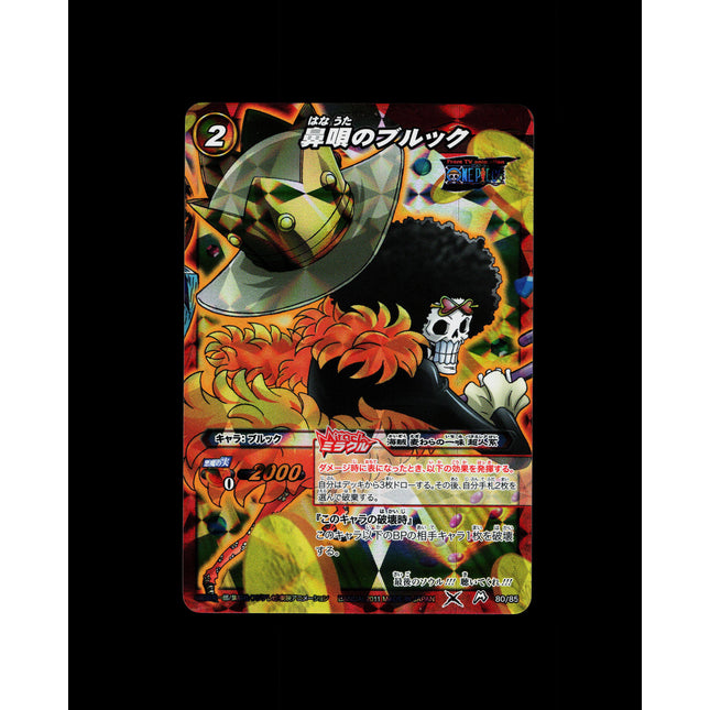 Brook - 80/85 - PSA NM - Miracle Rare - Miracle Battle Carddass - One Piece - E2-123
