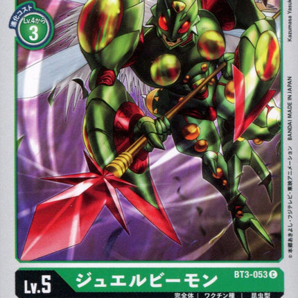 Jewel Beemon - BT3-053 - Common - Digimon Card Game BT-03
