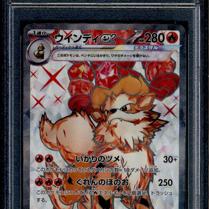 Arcanine ex - 092/078 - PSA 10 - SR Japanese - SV1v - Pokemon - 56216