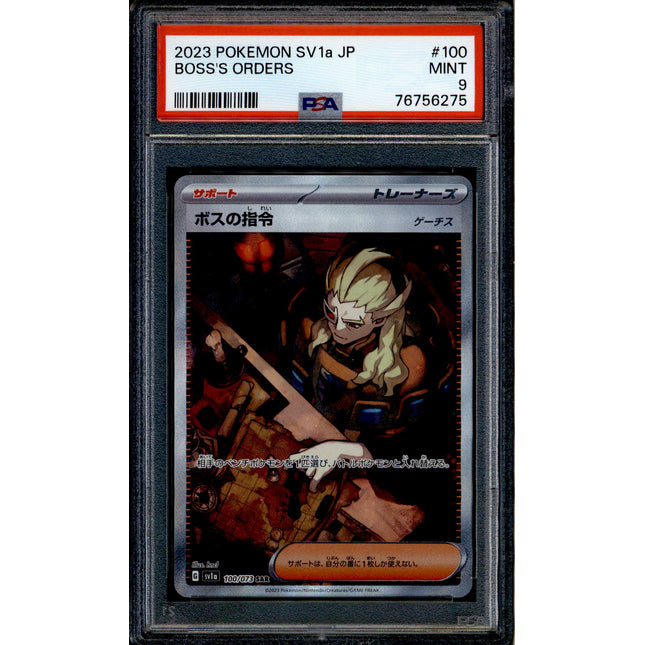 Boss's Orders - 100/073 - PSA 9 - SAR Japanese - SV1a - Pokemon - 56275