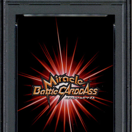 Bartholomew Kuma - 66/71 - PSA 10 - Miracle Rare - Miracle Battle Carddass - One Piece - 86862