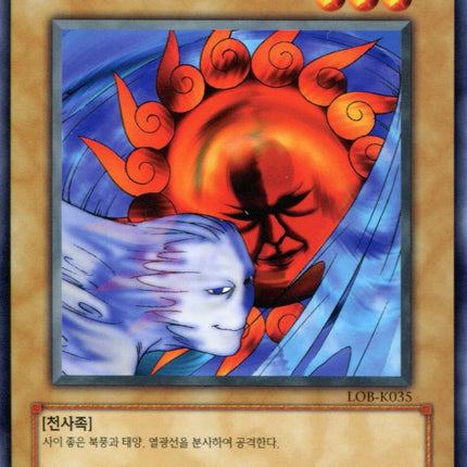 Ray & Temperature - LOB-K035 - Korean - Yu-Gi-Oh - Near Mint - Common - Legend of Blue Eyes White Dragon