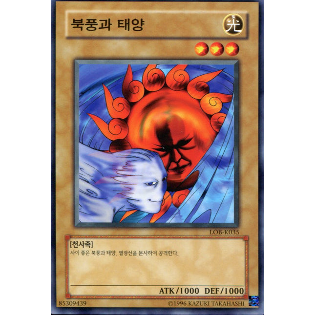 Ray & Temperature - LOB-K035 - Korean - Yu-Gi-Oh - Near Mint - Common - Legend of Blue Eyes White Dragon