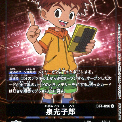 Izumi Koshiro - BT4-096 - Parallel Rare - Japanese - Digimon Card Game BT-04