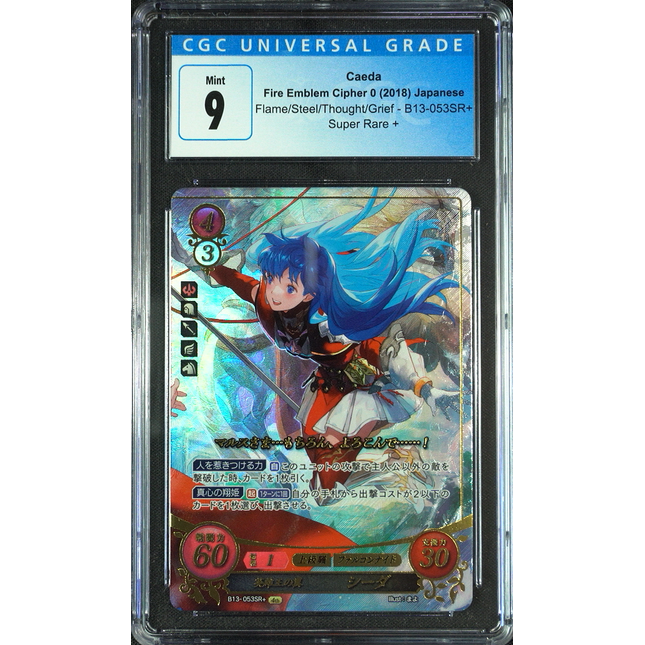 Caeda - B13-053SR + - CGC 9 - Fire Emblem Cipher B13 - Japanese - 27150