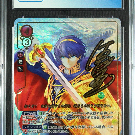 Marth - B04-018SR + - CGC 8.5 - Fire Emblem Cipher B04 - Japanese - 27097