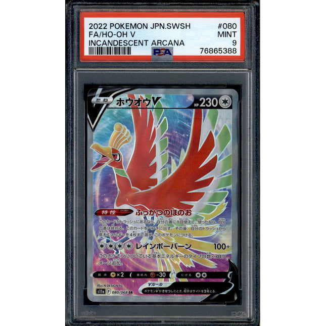 Ho-oh V - 080/068 - PSA 9 - SR - Full Art - Incandescent Arcana - Pokemon - 65388