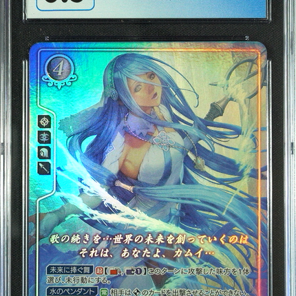 Azura - B20-101HR - CGC 8.5 - Fire Emblem Cipher B20 - Japanese - 27252