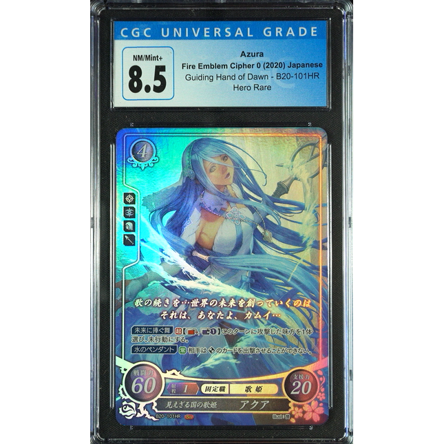 Azura - B20-101HR - CGC 8.5 - Fire Emblem Cipher B20 - Japanese - 27252