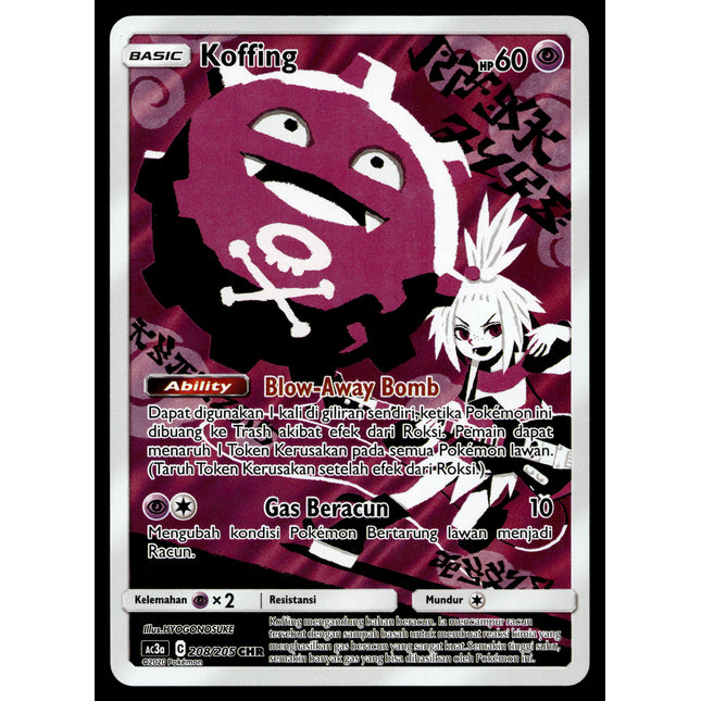 Koffing - 208/205 - NM - Indonesian CHR - Tag Team Collection - Pokemon - B1-33