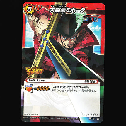 Dracule Mihawk - OP23 - PSA NM - Promo - Miracle Battle Carddass - One Piece - A2-27