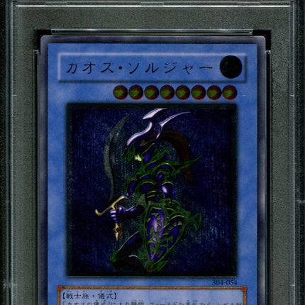 Black Luster Soldier - 304-054 - PSA 8 - Ultimate Rare - Power Guardian - Pokemon - 39412