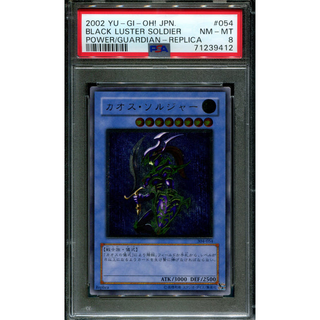 Black Luster Soldier - 304-054 - PSA 8 - Ultimate Rare - Power Guardian - Pokemon - 39412