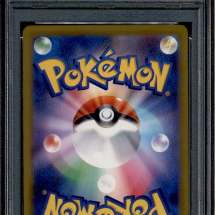 Quaxly - 081/073 - PSA 10 - AR Japanese - SV1a - Pokemon - 55787
