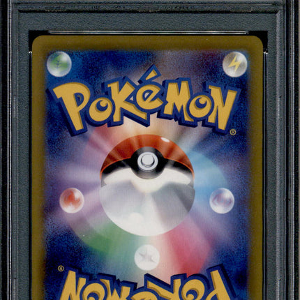 Gyarados ex - 091/078 - PSA 10 - SR Japanese - SV1s - Pokemon - 56213