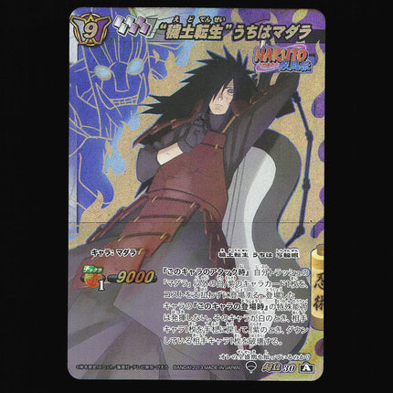 Madara Uchiha - 30 - NM - Omega Rare - Miracle Battle Carddass - Naruto - C1-87