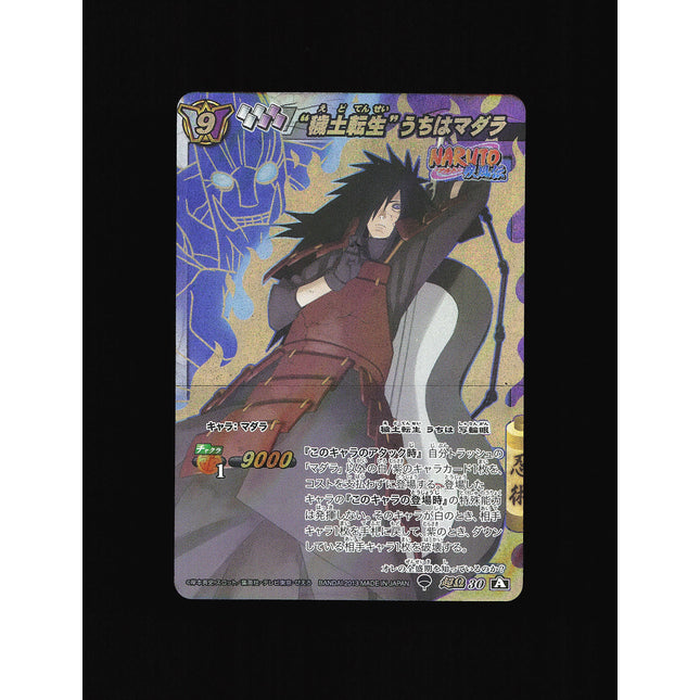 Madara Uchiha - 30 - NM - Omega Rare - Miracle Battle Carddass - Naruto - C1-87