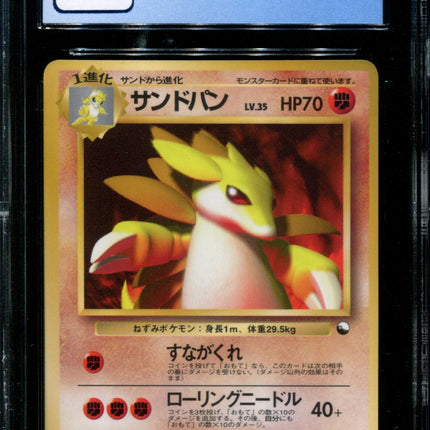 Sandslash - No. 028 - CGC 9 - Vending Series 3 - Japanese - Pokemon - 57320