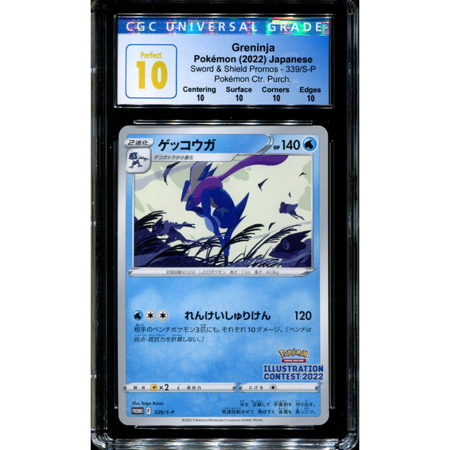 Greninja - 339/S-P - CGC 10 PERFECT - Art Contest - Promo - Pokemon - 58035