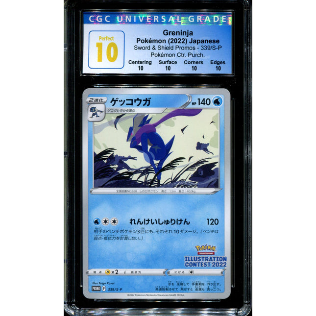 Greninja - 339/S-P - CGC 10 PERFECT - Art Contest - Promo - Pokemon - 58031