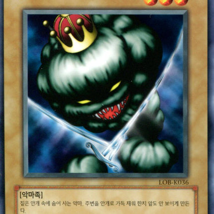King Fog - LOB-K036 - Korean - Yu-Gi-Oh - Near Mint - Common - Legend of Blue Eyes White Dragon