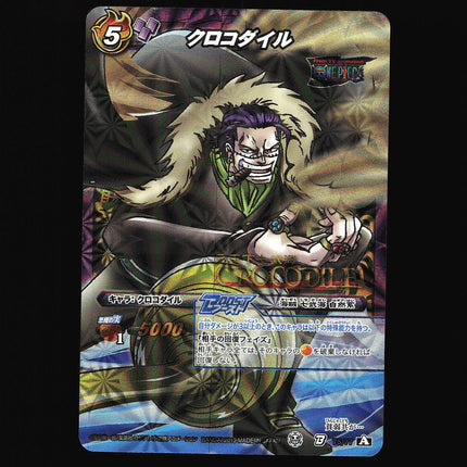 Crocodile - 75/77 - PSA NM - Holo Rare - Miracle Battle Carddass - One Piece - A2-15