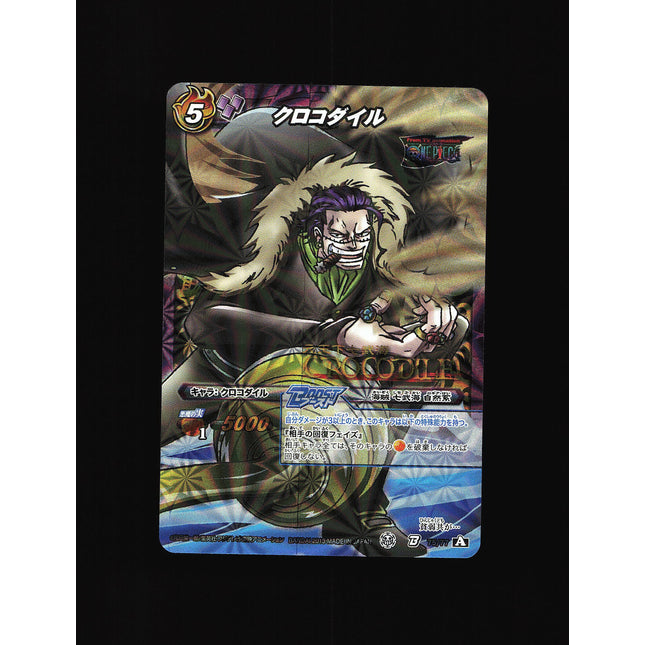 Crocodile - 75/77 - PSA NM - Holo Rare - Miracle Battle Carddass - One Piece - A2-15