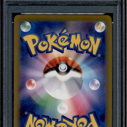 Jigglypuff - 039/165 - PSA 10 - Master Ball Reverse - 151 - Pokemon - 73182