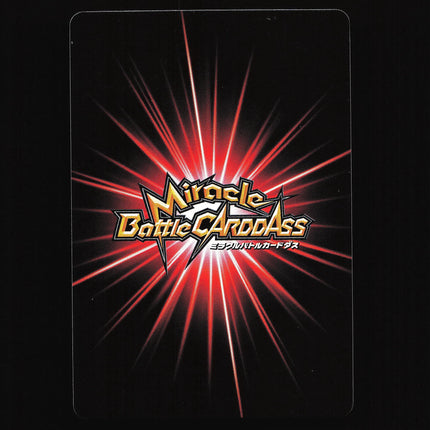 Kin'e'mon - 77/77 - NM - Holo Rare - Miracle Battle Carddass - One Piece - A2-12