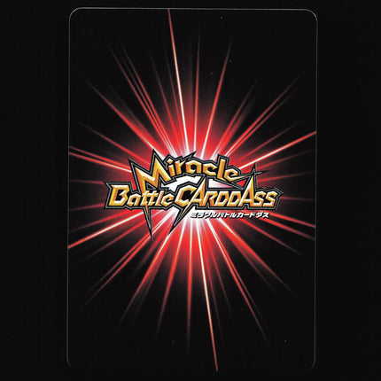 Portgas D. Ace - 07/08 - NM - Super Rare - Miracle Battle Carddass - One Piece - C1-32
