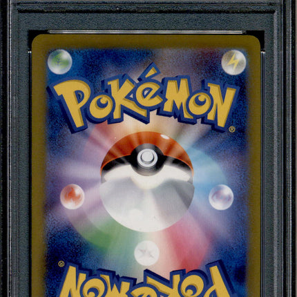 Ivysaur - 002/165 - PSA 10 - Master Ball Reverse - 151 - Pokemon - 73184