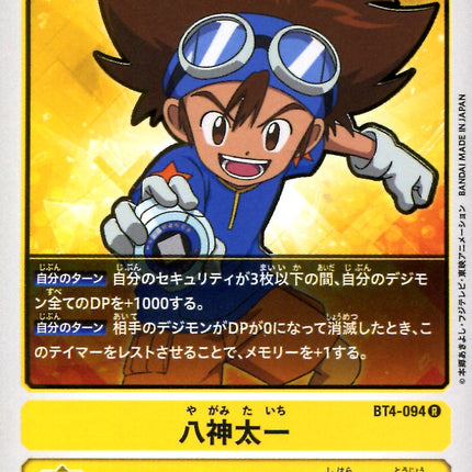 Yagami Taichi - BT4-094 - Rare - Japanese - Digimon Card Game BT-04