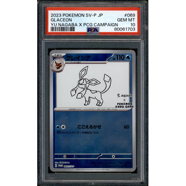Glaceon - 069/SV-P - PSA 10 - Yu Nagaba - Promo - Pokemon - 61703