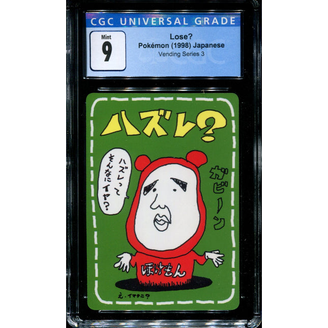 Lose? - CGC 9 - Vending Series 3 - Japanese - Pokemon - 57005